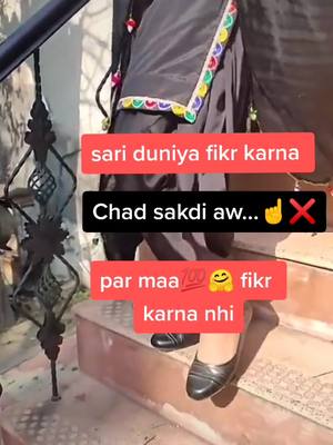 A post by @shareya_chaudhari on TikTok caption: @tiktok_india #foryoupage #foryou #tiktok_india #suit#punjabi #dialogue #jutti