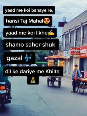 A post by @userunknown_07 on TikTok caption: sound awesome 😍#nanded #viral #foryoupage #foryou #trending #tiktok @tiktok @tiktok_india #userunknown_07