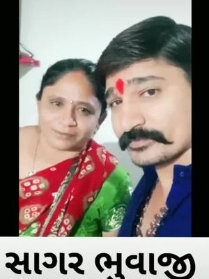 A post by @sagarbagthariya1986 on TikTok caption: #લટ_વાળ_મામા_સરકાર_ની_મોજ #જય_મોરાગઢ_વાળી_મોમાઈ_માં #જય_ભુતડા_દાદા #જય_માઁ_મોગલ #ગાંડી_ગીર_ના_સિંહ_ #વાયરલ_વિડીયો_લાઇક_ફોલ