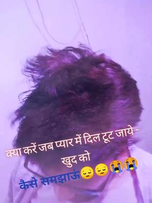 A post by @goldboy_2 on TikTok caption: जब दिल टूटता है ...😔😔😭😭#foryoupage #foryou #tearschallenge #trending #sad #emotional #tiktokviralvideo #tiktok_india #viral #tiktok