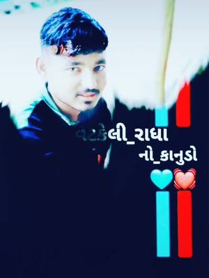 A post by @rohitayo_toyta_7777 on TikTok caption: @noti_kanudo_111 @lp_toyta_411 @ketan_toyta_official @vipul_maldhari @jaythakar808 @_jay_thakar_ @hanubhundiya94043 @jinali55786 @jan...bharvad_143 @v