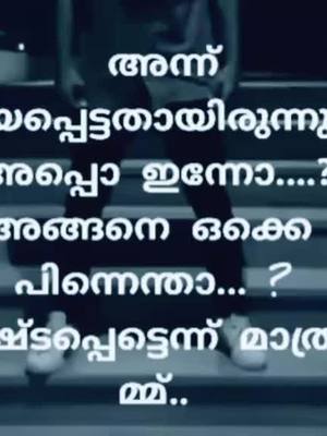 A post by @vichu2323 on TikTok caption: #tru #Love #lost  #💔💔💔 #tiktok_india