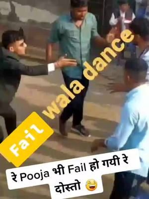 A post by @royal_diwakar_up81 on TikTok caption: pooja ko tag karo #viral #fail #upboardresult2020 #result #exam #pooja