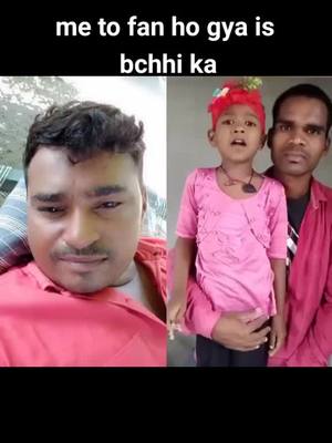 A post by @royal0085 on TikTok caption: #duet with @rameshdas306