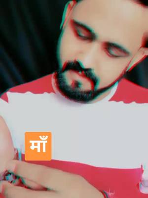 A post by @mr_jinna_07 on TikTok caption: माँ के लिए 2 लाइन #family #maa #1millionaudition #viralvideo #foryoupage #mr_jinna_07 #duteboy92