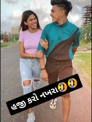 A post by @rahul__kumar__143 on TikTok caption: #rahul__kumar__143