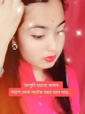 A post by @gunulove902 on TikTok caption: duti-monor-jonak #tiktokindia #foryou #fyp #foryoupage #assamese_girls_on_tiktok ... vl loga kisu.. koribole proyakh karilu.. morom dbo olp 😊😊...