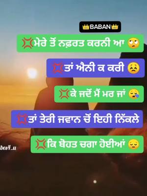 A post by @__karan__aujla__ on TikTok caption: #whatsappstatus #sadstutus #tiktok_india #viral #status #share #like #likeforlikes #follow #fyp #sportmeplz