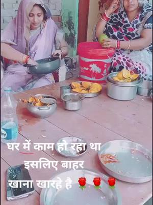 A post by @saroj_rai on TikTok