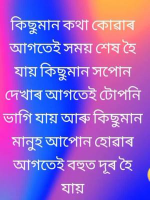 A post by @dikulkhan80 on TikTok caption: 💔💔💔💔💔💔💔💔💔💔💔💔💔😭😭😭😭😭😭#foryou #foryoupage #tiktok_india