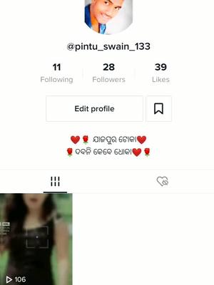 A post by @pintu_swain122 on TikTok caption: @chandan917_899 @cutelipi6 @cutelipi07