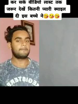 A post by @abhirajsharma0308 on TikTok caption: #duet with @rameshdas306 इस बच्ची का सपोर्ट करें बहुत प्यारी बच्ची है👧😘😚#trending #viral #foryou #tiktokindia #abhirajsharma2001 @tiktok_india