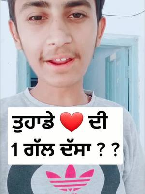 A post by @ashusharma9637 on TikTok caption: #sidhumoosewala #fan #ashusharma9637 ਤੁਹਾਡੇ ❤ ਦੀ 1ਗੱਲ ਪਤਾ ਲੱਗੀ ਹੈ ਮੈਨੂੰ ਪਤਾ ਕਿ ਹੈ ਉਹ ਗੱਲ video 1 bar deakho pata lag ju 👉👉