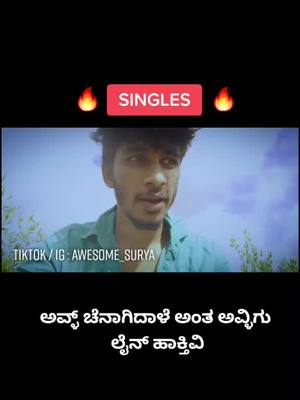 A post by @mr_kannada_1417 on TikTok caption: yes bro we r singles 😉