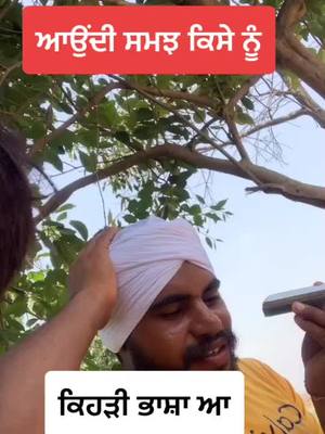 A post by @baljit49 on TikTok caption: #TideLagaoDaagHatao