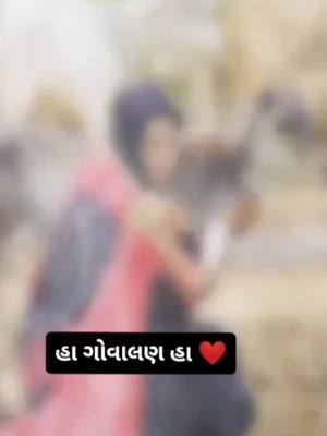 A post by @arjunbharvad8980 on TikTok caption: #maldhari8980