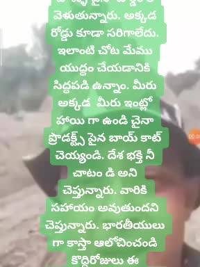 A post by @kashinagendra_123 on TikTok caption: #tiktok_india# iktoktelugu#trending #foryoupage #for_you