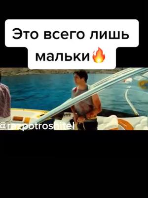 A post by @razportoshitel on TikTok caption: #пираньи #рекомендации