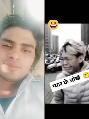 A post by @majlishkhan18 on TikTok caption: #duet with @ankitsinge13