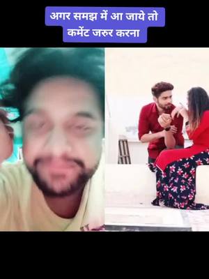 A post by @prashantchoubey73 on TikTok caption: #duet with @imgajraj