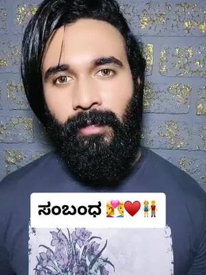 A post by @yasar_cm_ on TikTok caption: ನಿಮ್ಮ ಅಭಿಪ್ರಾಯ ಹೇಳಿ 😇🤗 #TideLagaoDaagHatao #loveguru #edutok #edutokkannada #kannada #kannadamemes #foryou #foryoupage #fyp #viral #trending #duet