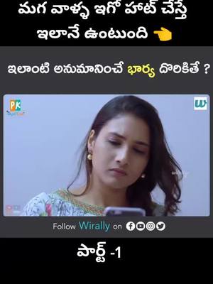 A post by @prasad1313 on TikTok caption: 👍👍👍💪💪💪👈👈#wiralvideo #foryou #trending #tiktok #steyhome🙏 #steysafe🙏