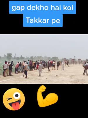 A post by @athletegauravbharti31 on TikTok caption: 🎖️1st place🔥3km Relay #race hai koi takkar pe#indianarmy #army#lover #fyp #foryoupage #foryou #trending #trending @vipultyagidara1 @amit__tyagi07