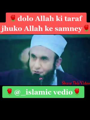 A post by @chandpasha.34 on TikTok caption: 🌹dolo Allah ki taraf jhuko Allah ke samney# 🌹only islamic vedio ##