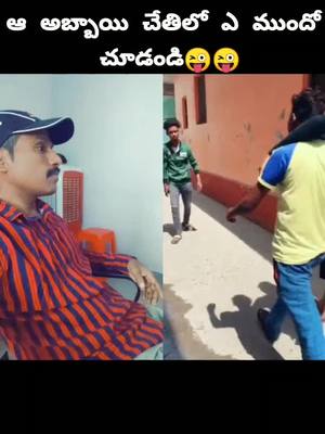 A post by @r_a_v_i_9032 on TikTok caption: #foru#foryoupage#trending#tiktok#tiktok_india_vrial_video