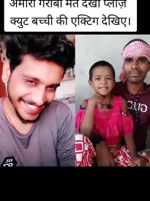 A post by @duet_king_rana on TikTok caption: 14वाँ डुएट हैं मेरा आपके साथ#Sir Ji plz duet with me rameshdas ji #duet with @rameshdas306 #TideLagaoDaagHatao #duet_king_rana_special