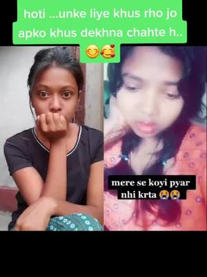 A post by @amritatirkey1 on TikTok caption: #duet with @alonegirl141 #lipcolourchallenge  guy's jitna ho ske khus rho taki dukh dene wale v jal k rakh ho jae😅😜#foryou #foryourpage #ranchi_wale