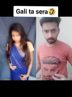 A post by @priya555660 on TikTok caption: Na krtm biya#duet with @subhajit__05