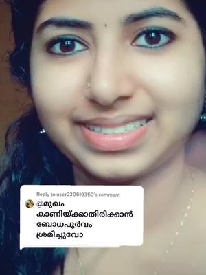 A post by @i_am_nandhuzz on TikTok caption: thanku so much  all 4 the support  🙏Reply to @user230619350 #TideLagaoDaagHatao #സാധാരണകാരൻ #തോറ്റപ്രധാനമന്ത്രി #followingthetrend #lifebuoykarona #1