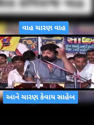 A post by @dilip_madam_ahir on TikTok caption: #યદુવંશી_આહિર#Զเधे...