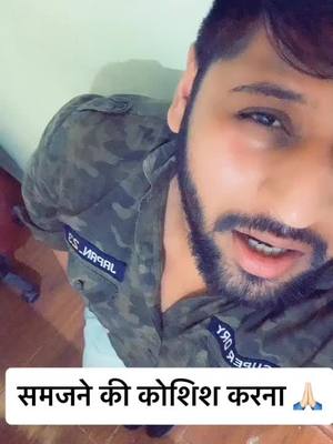 A post by @sachindagar.ish on TikTok caption: #sachindagar95 #khacu #gapchu #ishikasachu