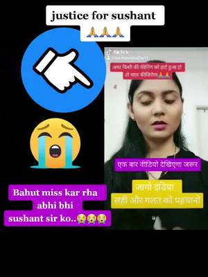 A post by @bipulverma on TikTok caption: #duet with @anchalvishaljha11 pleass share jarur karna 🙏🙏🙏#TideLagaoDaagHatao #fyp #foryoupage #viral #1million #foryou #bipulverma @tiktok