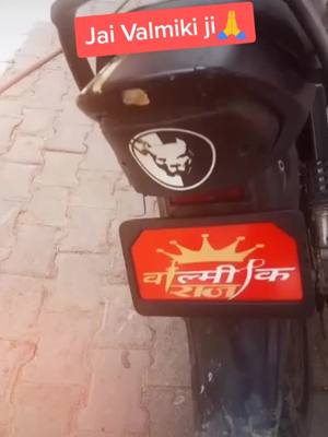 A post by @gudgameaala on TikTok caption: Kesi lg ri h bike Comment m likh do fer Jai Valmiki🙏#jaivalmiki #jaibhim #foryoupage #saplender #valmiki #jatav #gudgameaala #valmikisher #viral #hr