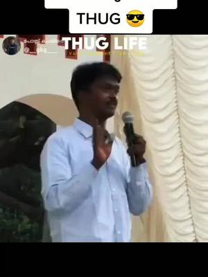 A post by @anandhusuku3 on TikTok caption: #thuglife #vavasuresh #kattankappi_parippuvada_nellikka #kerivamakkale #callformalayalam #tiktokkerala #തോറ്റപ്രധാനമന്ത്രി #viralvideo #foryou #gg