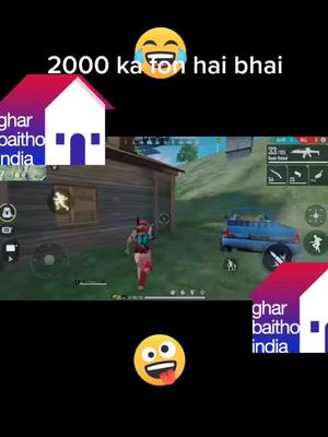 A post by @bhautik9344 on TikTok caption: 2000 ka fon hai bhai 😂😂😂😃😃😃#gharbaithoindia