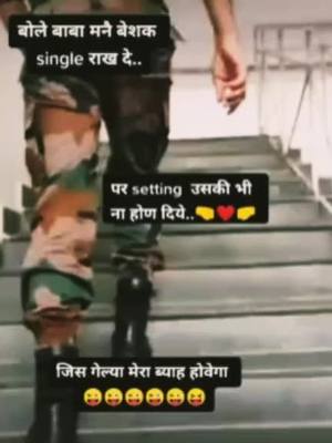 A post by @kisansingrajput_fouji111 on TikTok caption: 🤓😥😥