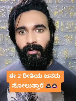 A post by @yasar_cm_ on TikTok caption: ನೀವು ಯಾವ ರೀತಿ? #TideLagaoDaagHatao #edutok #edutokkannada #kannada #kannadatiktok #kannadamemes #foryou #foryoupage #fyp #viral #trending #duet #fact