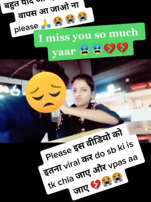 A post by @reetukmawt80 on TikTok caption: Batti batti katii katii#olxdekhahai #fouryoupage#foryou#yourlifematters#whatyouchoose#myfav#tik_tok_india@tiktok_india💔💔😭😭miss you so much😭💔