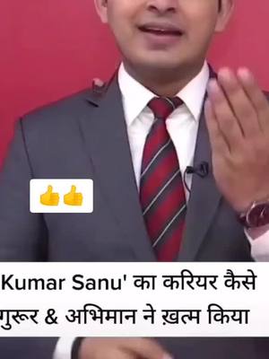 A post by @ajayjii on TikTok caption: Dhyaan Se suniye👍#tiktokindia #trending #fyp #foryou #foryoupage #trend #tiktok #viral #duet #shubhankarmishra #theshubhankar #ajay_jii #TideLagaoDaa