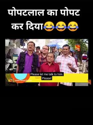 A post by @shailendra772681 on TikTok caption: #tarakmehtakaooltachashma #TideLagaoDaagHatao #tiktokindia #tiktokindia #tiktokindia