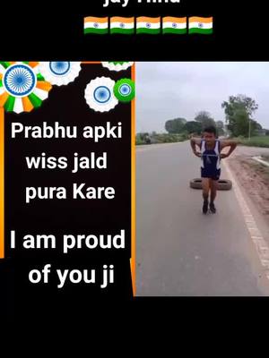 A post by @aryanprajapati0007 on TikTok caption: #duet with @army_boy_rahul_143 #ilovemyindia army 🇮🇳 ji ke liy am like to banta h 🤗🤗🤗#foryou #foryoupage #viralvideo #TideLagaoDaagHatao