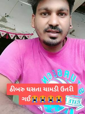 A post by @ashokkumarprajapa46 on TikTok