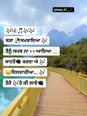 A post by @deep_07__ on TikTok caption: Comment ur next Song 🎶🎵❤️#TideLagaoDaagHatao #sad #Love #truelines #virel #sadsong #foryoupage #tiktok_india #deep_07__ #foryou #virelvideo #tiktok