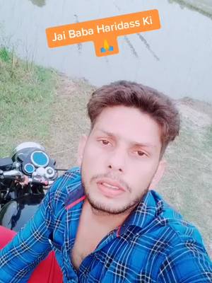 A post by @amitdalal2651 on TikTok caption: jai Baba Haridass Ki, share kro  #TideLagaoDaagHatao #jamindar #viralvideo #hrbhaichara #myntraeorschallen #navratnacoolchampi #myntraeorschallenge