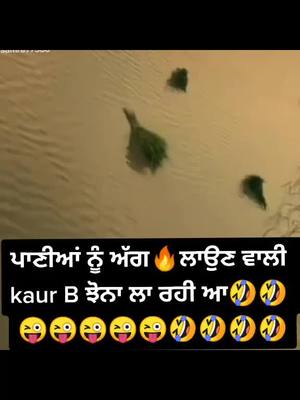 A post by @kavi_mann on TikTok caption: ਸਿੱਧੂ ਨੇ ਬੁਰਾ ਹਾਲ ਕਰਤਾ ਸਿੰਗਰਾ ਦਾ😜😜 #sidhumoosewala #5911 🔥🔥 #trandingvideo