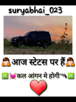 A post by @junglesurvivallll on TikTok caption: aaj status par #TideLagaoDaagHatao #fyp #foryoupage #tiktok_india #trending #tiktok_india